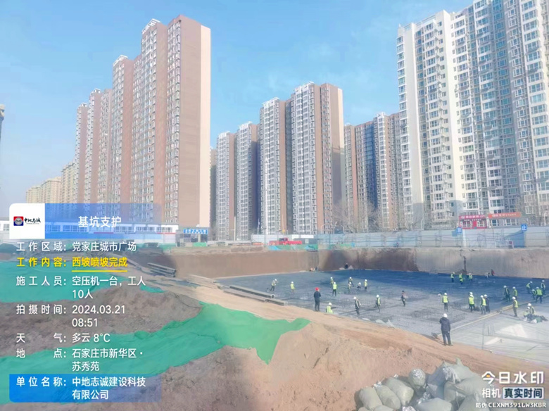 2024.2黨家莊城市廣場(chǎng)基坑支護(hù)